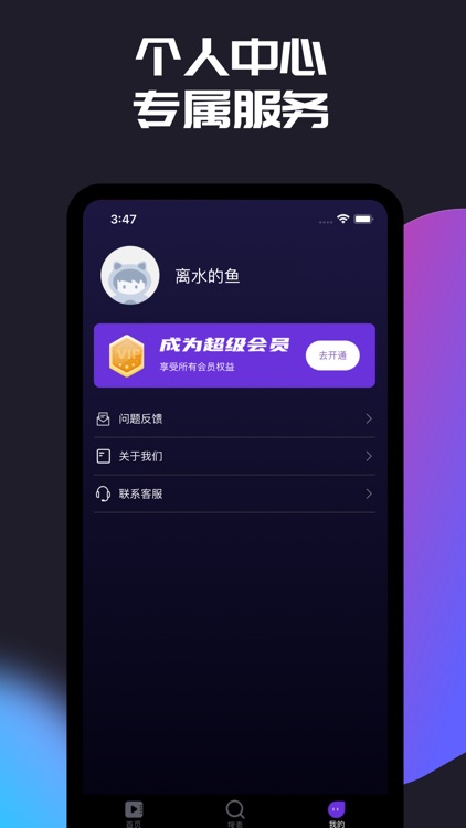 OAO播放器 screenshot-3