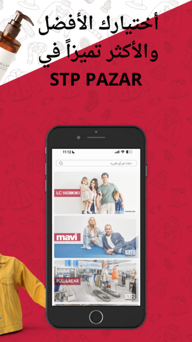 STP Pazar Screenshot