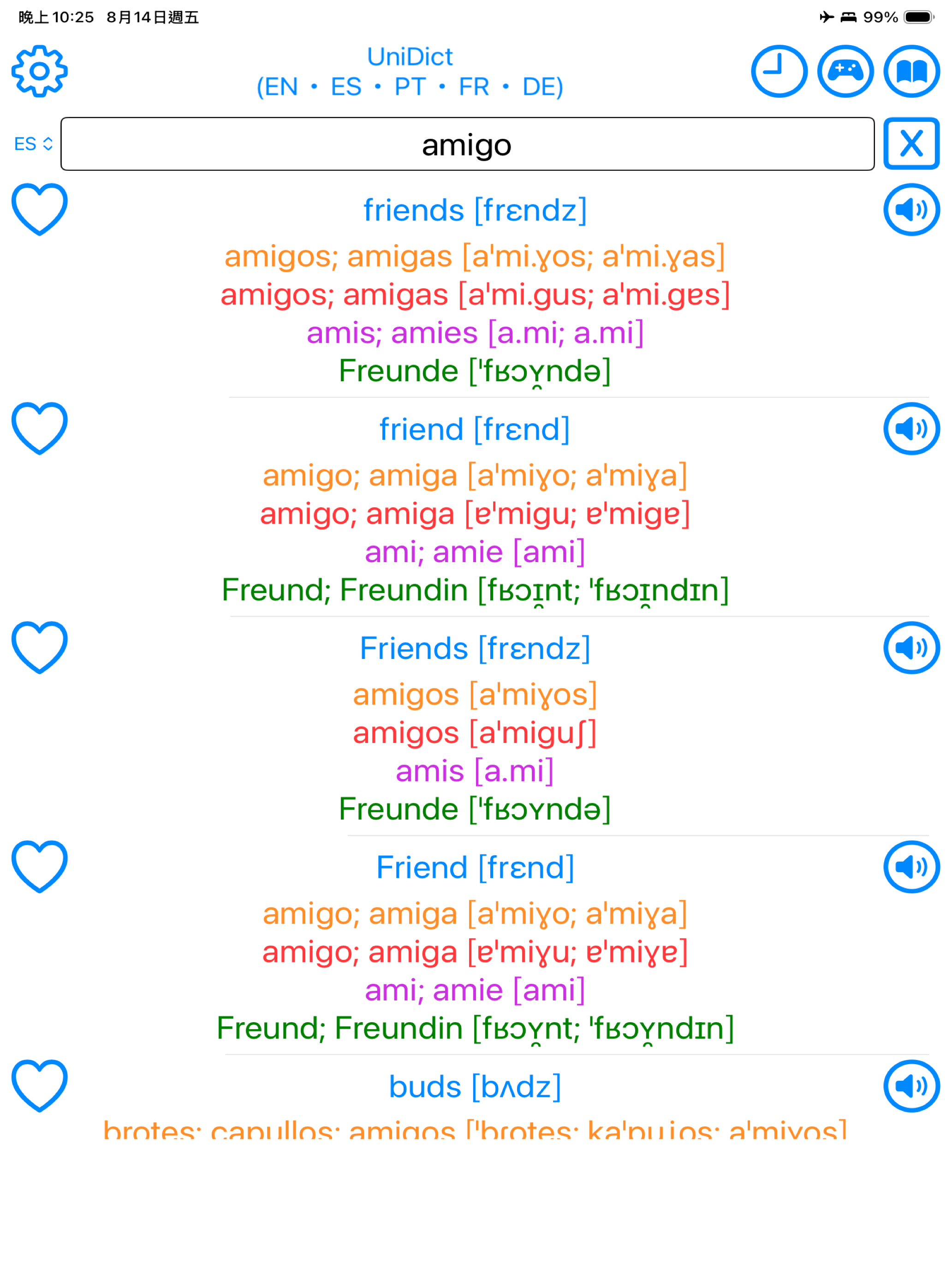 UniDict (EN・ES・PT・FR・DE) screenshot 17