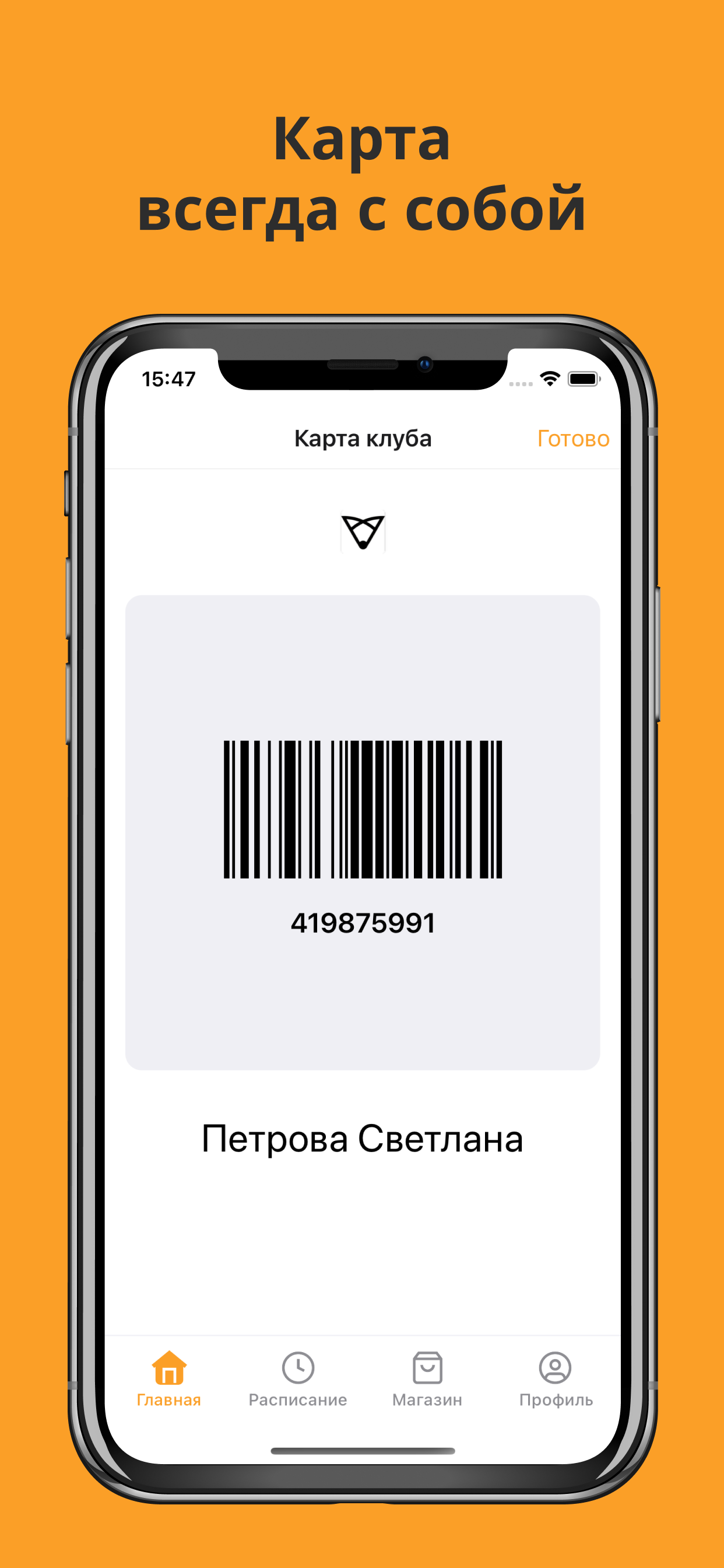 Клуб бадминтона FOX