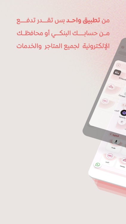 Bas Super App screenshot-4