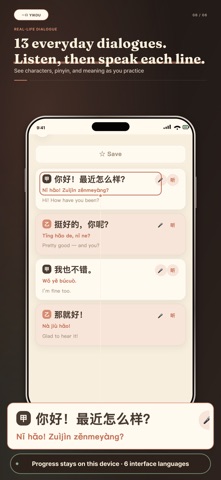 Yikou: Learn Chinese Screenshot 6 of 6