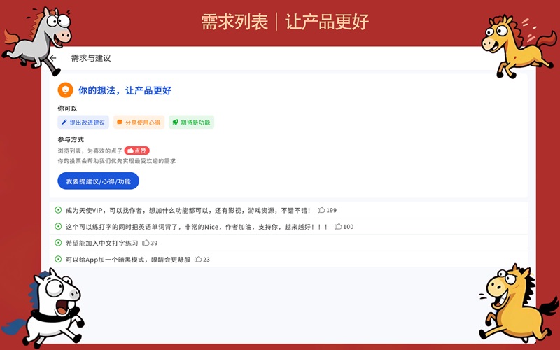打字鸭-英语单词打字练习｜小学到雅思托福全覆盖 screenshot