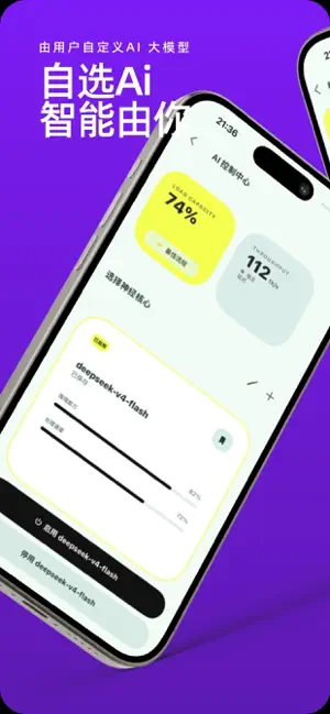 XYZMoney-玲珑记账 截图