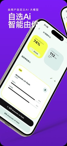 XYZMoney-玲珑记账 screenshot