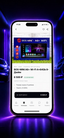 Bosmini Screenshot 3 of 4