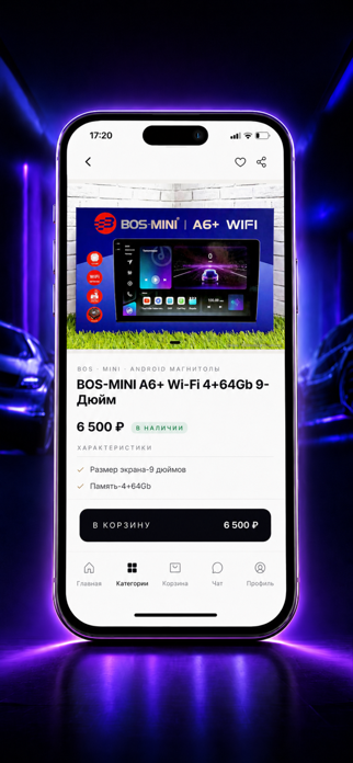 Bosmini Screenshot 3 of 4