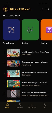 BhaktiRaag Screenshot 2 of 7