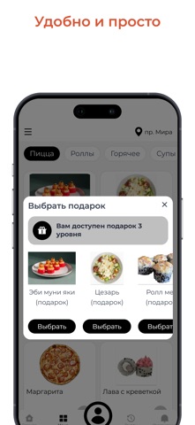 Azia Store — скриншот 3