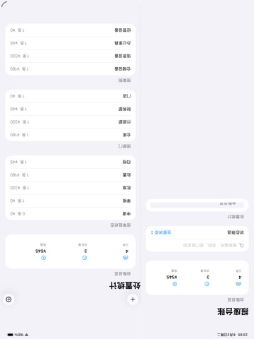 Asset Scrap Ledger · iPad screenshots 2