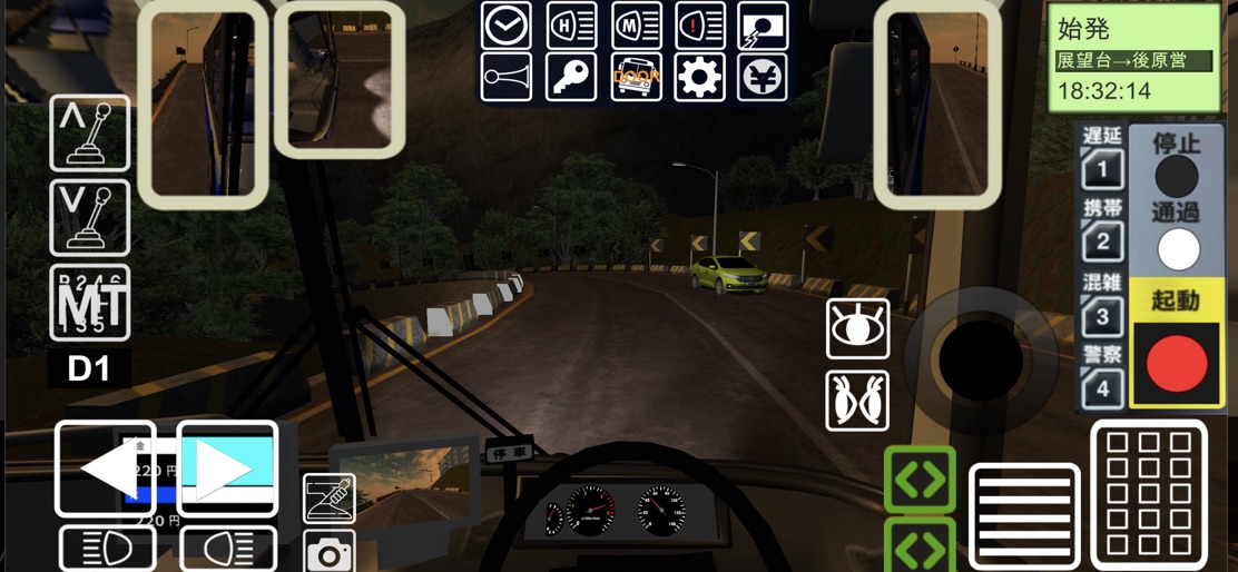 Train Crew Sim 3 (Bus Edition) screenshot 8