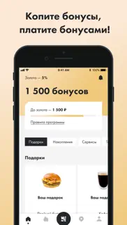 АЗС Нефтьмагистраль айфон картинки 1