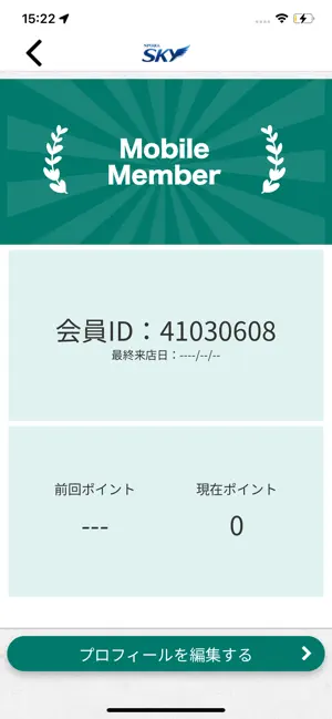 NPO法人SKY 公式アプリ screenshot 3
