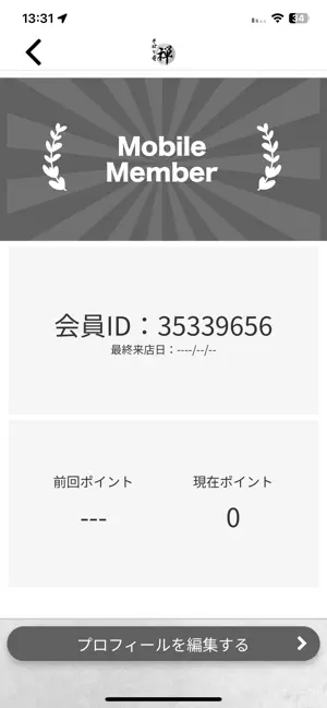 そばと肴 禅 screenshot 3