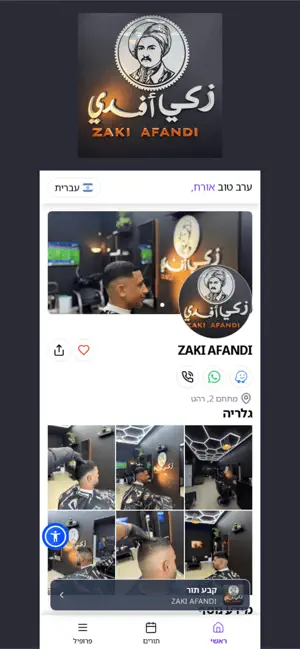 ZAKI AFANDI screenshot 2