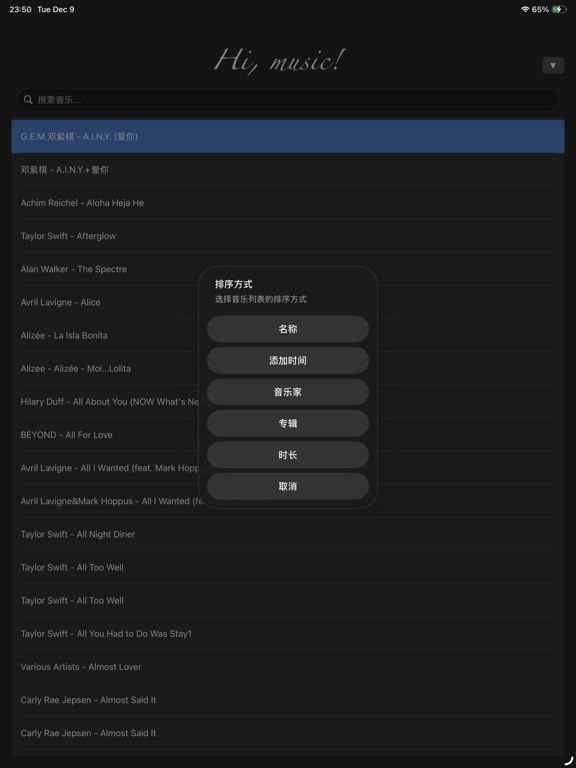 JYPlayer app screenshot 3