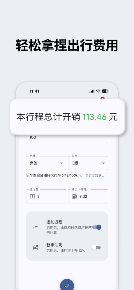 Geekits - 强大高效的开源工具箱 screenshot 2