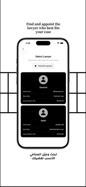 Hami - Legal Platform screenshot 2