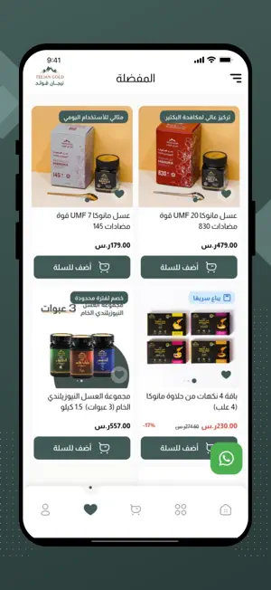 تيجان قولد screenshot 3