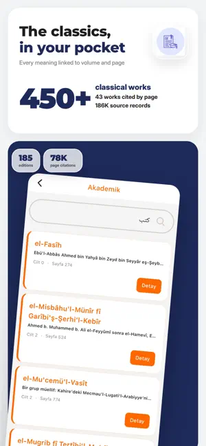 YEKFİK: Arabic Dictionary screenshot 3