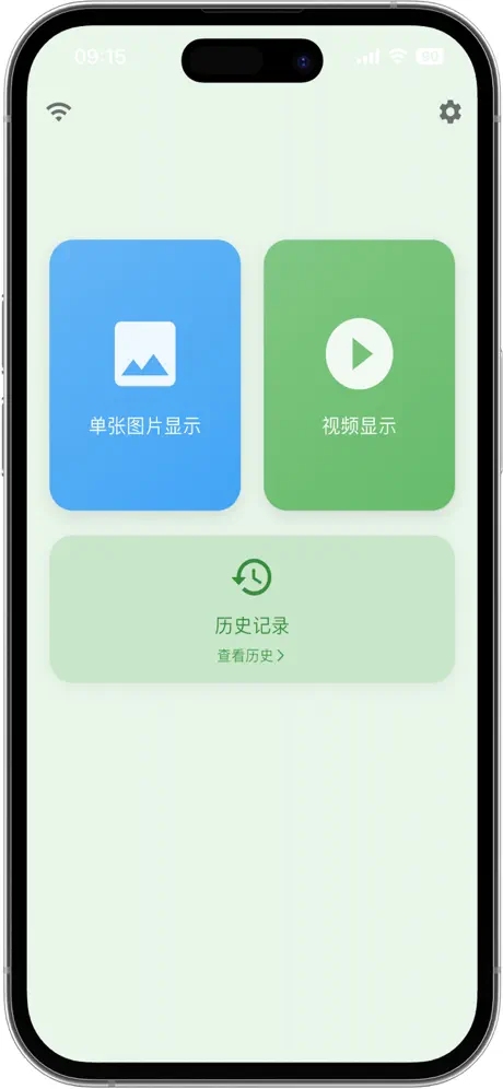 HelloBaby screenshot 2