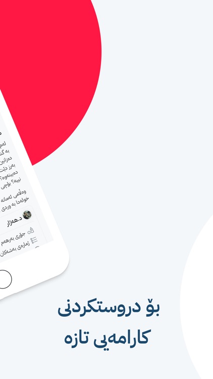 Dargakan screenshot-3