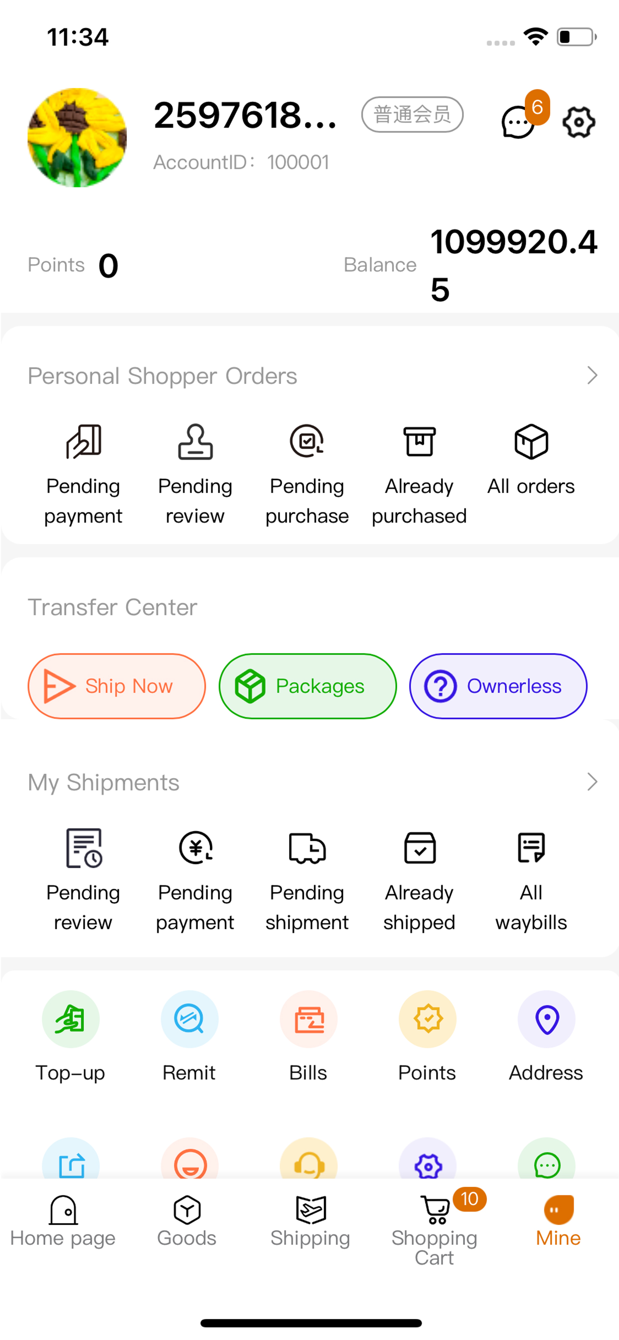 Meko screenshot 1