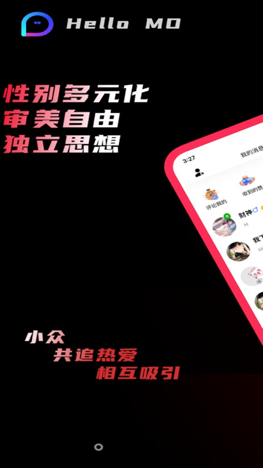 #1. 私欲 (iOS) 게시자: 超东 杨