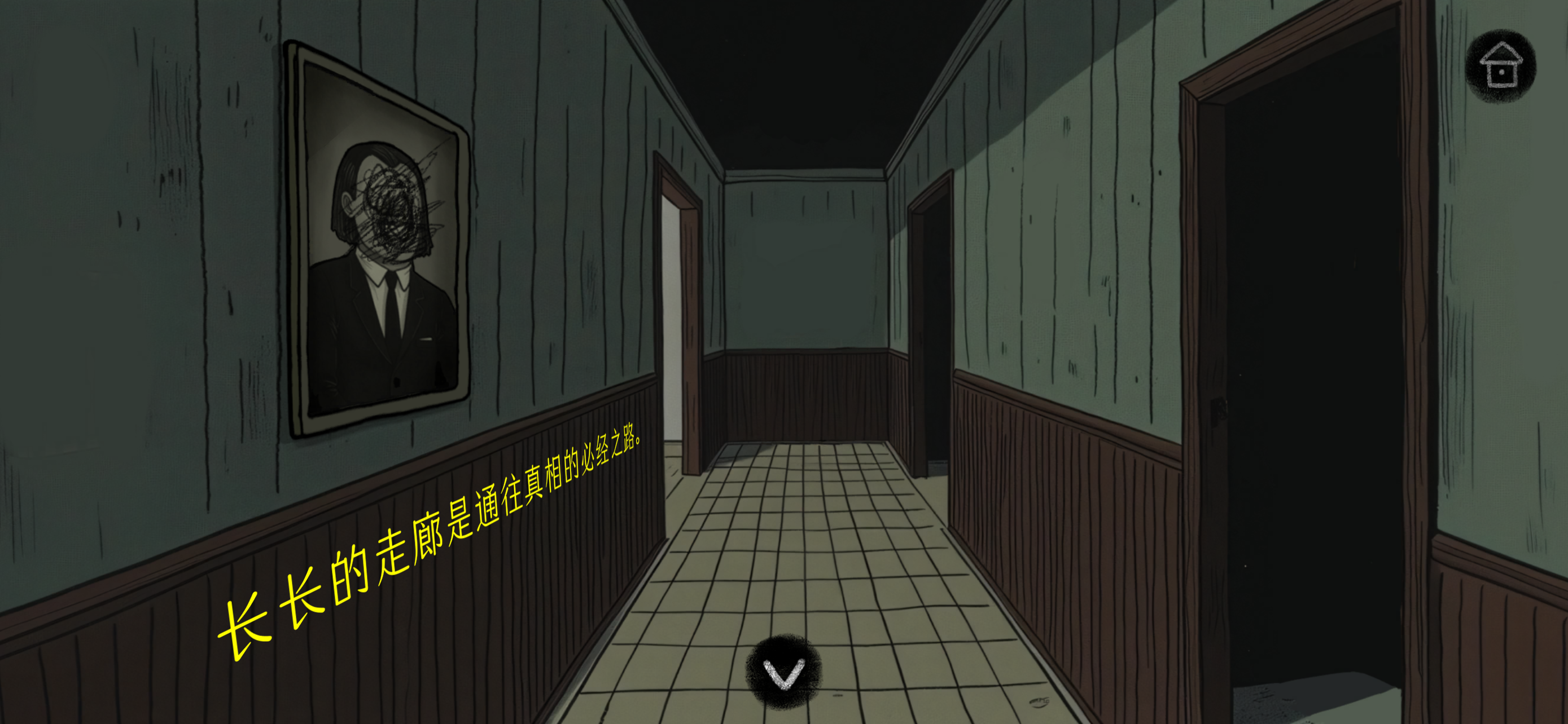 绿水镇 screenshot 10