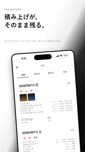 FORGE Workout Tracker Gym Log screenshot 3