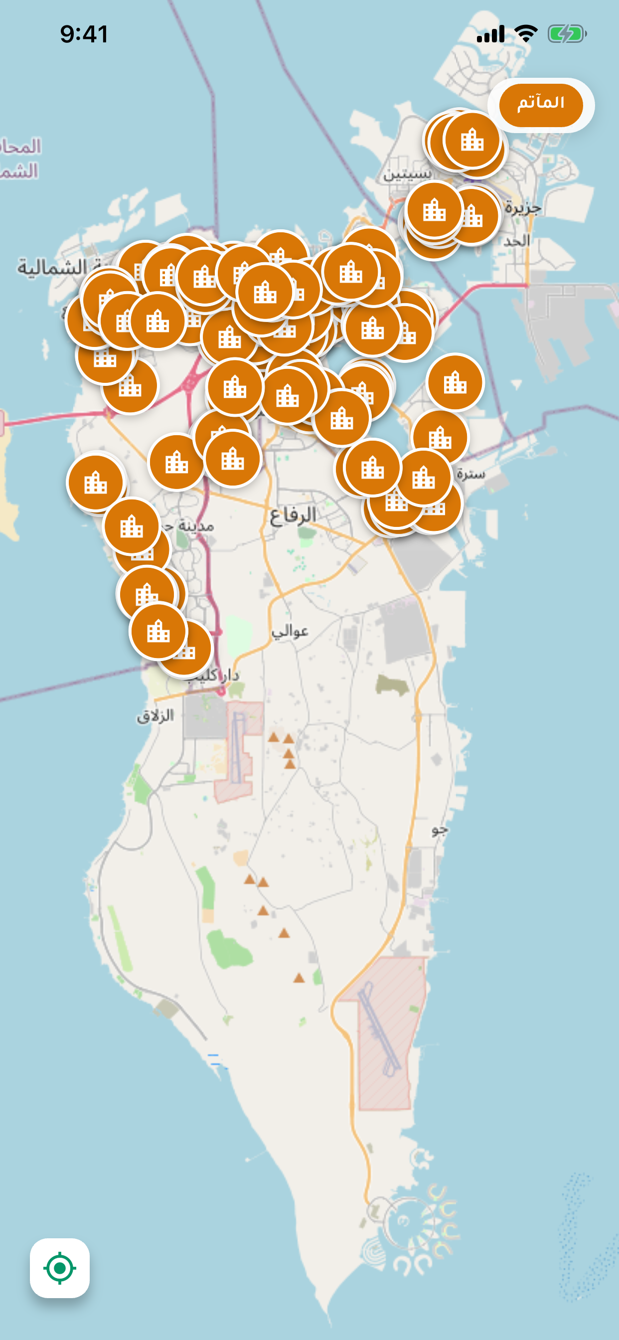 Matam Bahrain screenshot 6