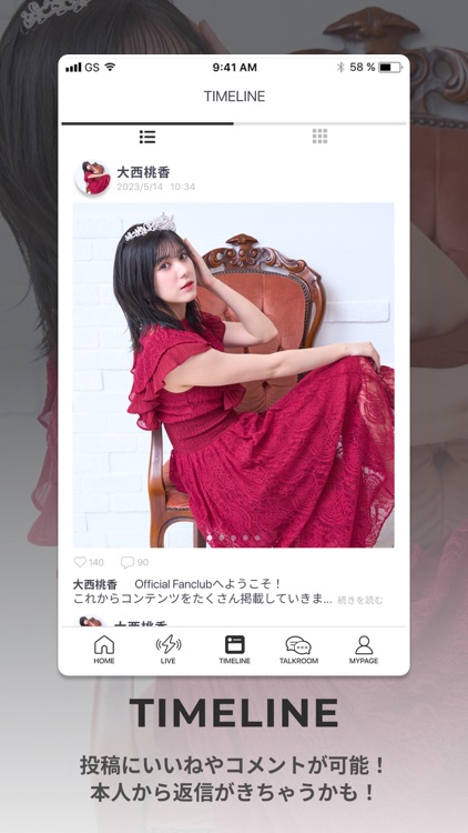 大西桃香オフィシャルファンクラブ「ももの缶詰」