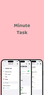 MinuteTask screenshot 1