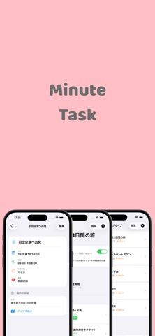 MinuteTask screenshot