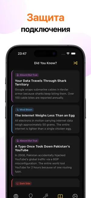 Whale VPN Цветок iPhone screenshot 6