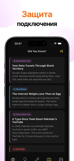 Скриншот Whale VPN Цветок на iPhone 6