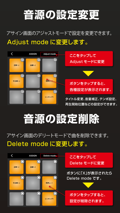 SoundPad Proのおすすめ画像5