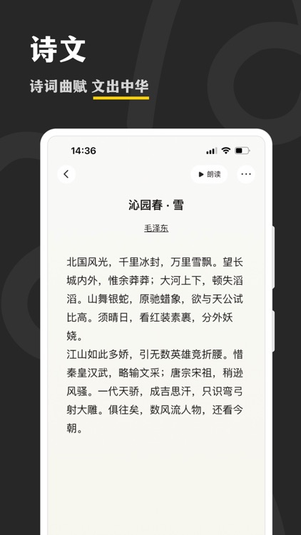阿特 - 艺术与文化 screenshot-5