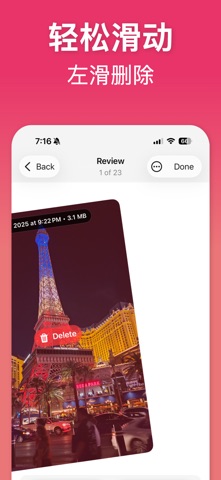 Photo Cleaner: 相册清理 screenshot