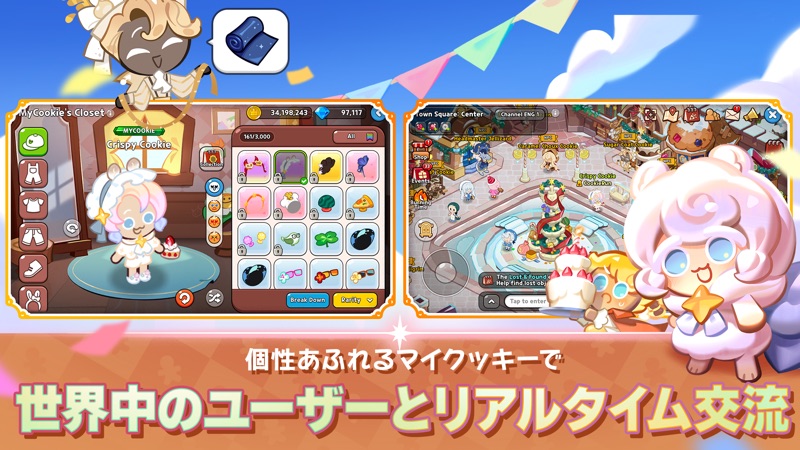 クッキーラン：キングダム screenshot 6