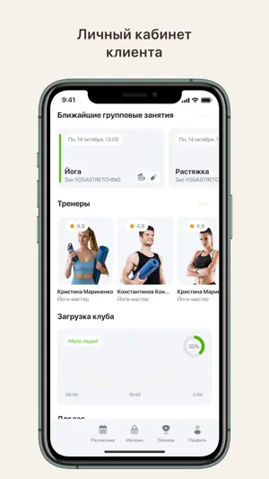 PLAVNO screenshot 4