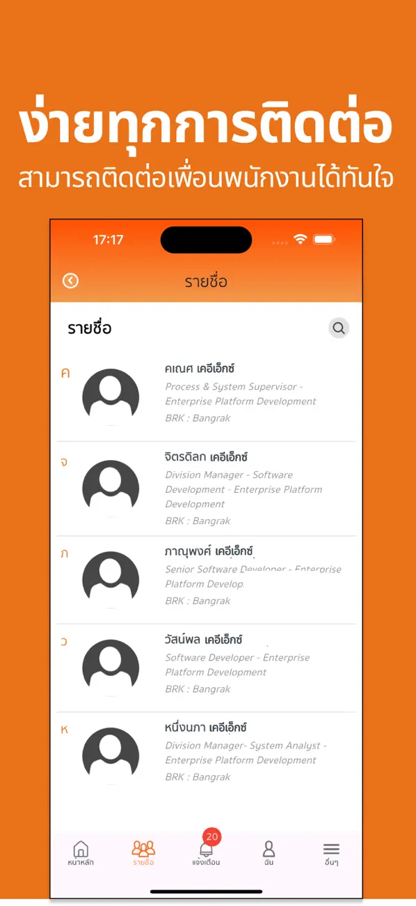 Screenshot #2 pour K-Me