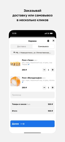Бaмбук screenshot
