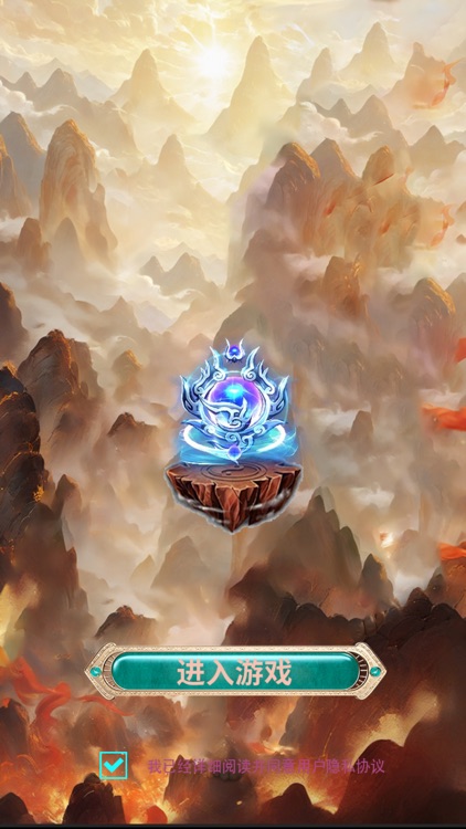 萌宠西游-萌宠来袭