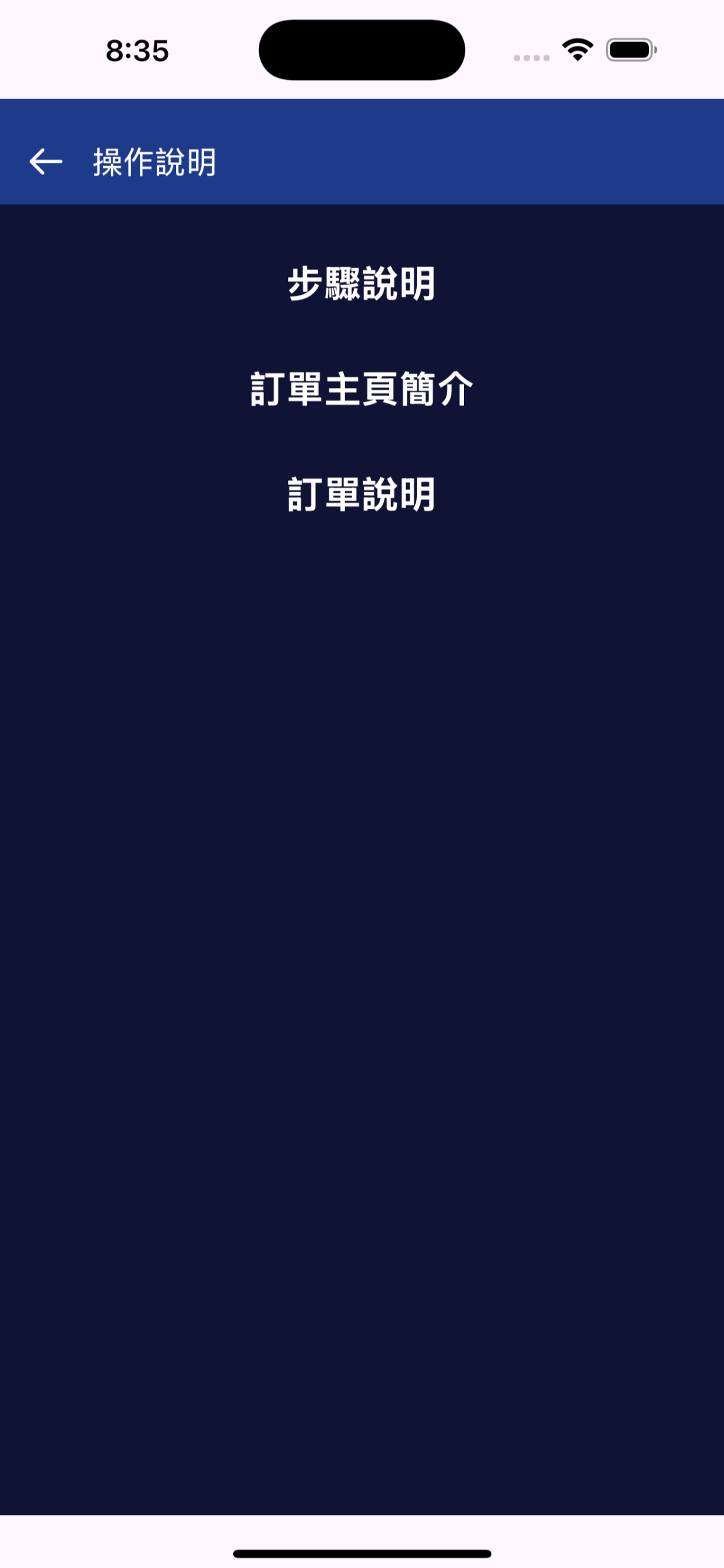 XAB 司機版