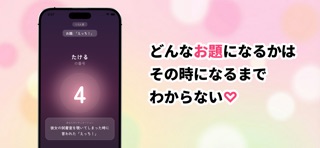 「あんっ」とイって！ screenshot