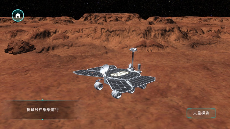 #9. 《AR全景看·国之重器》（第三辑） (iOS) Av: 辽宁少年儿童出版社有限责任公司