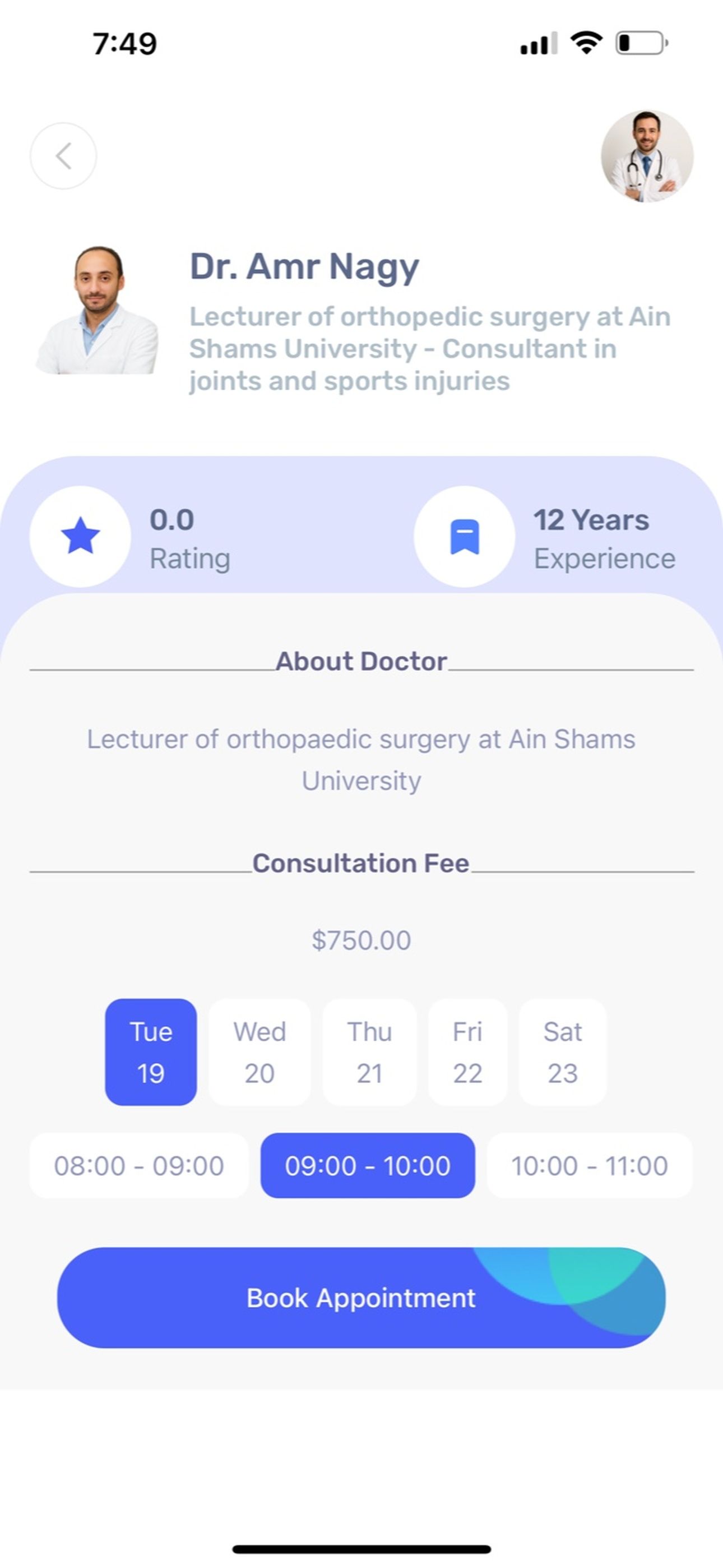 MedEx Egypt screenshot 5