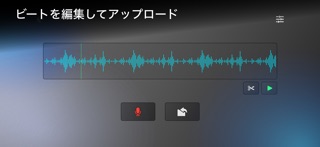 Real Pads: DJエレクトロドラム のスクリーンショット