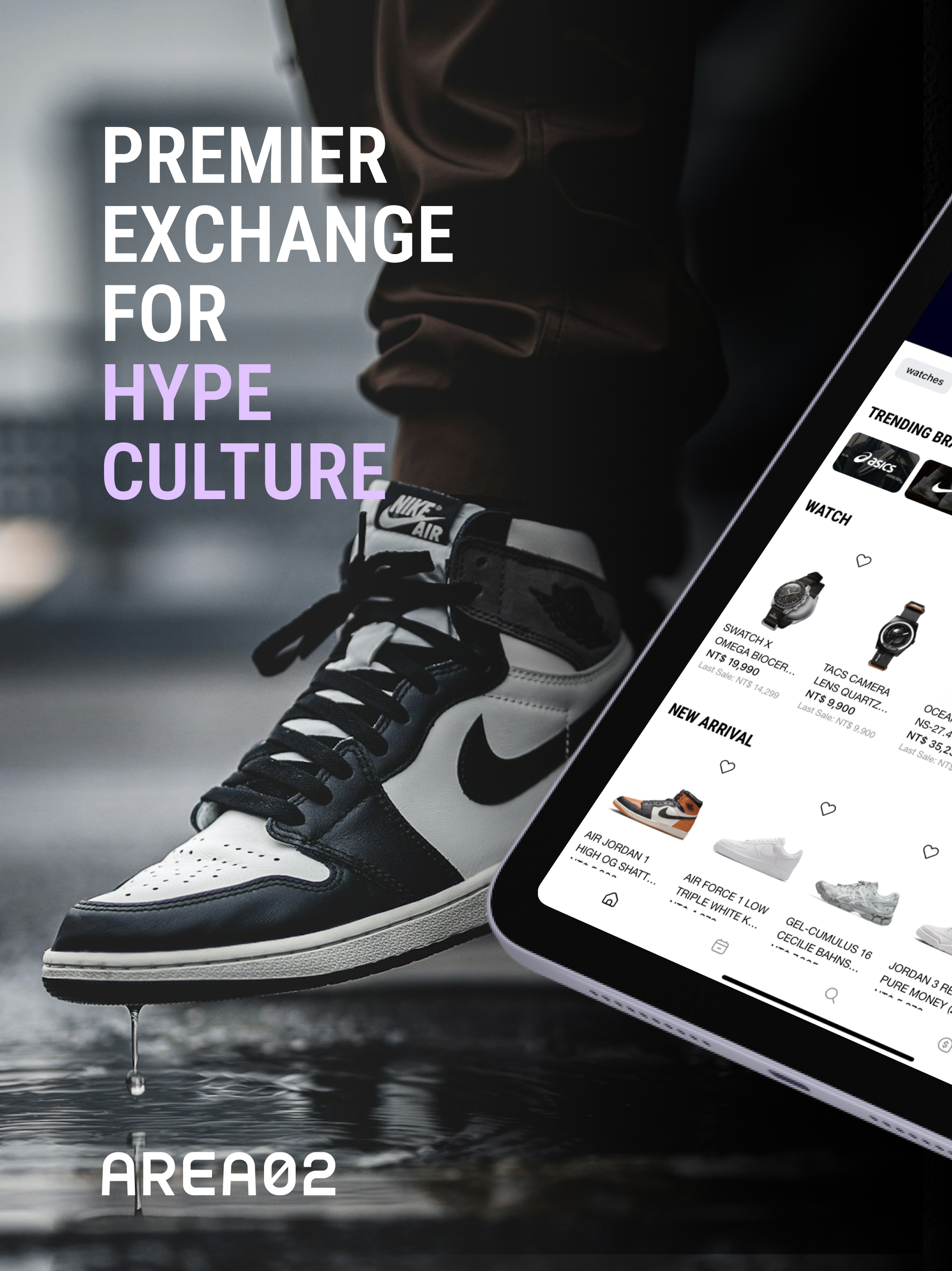 AREA 02: Hype Culture Exchange